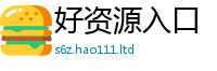 新奥2025年天天开好彩经7777788888管家婆老家凤凰